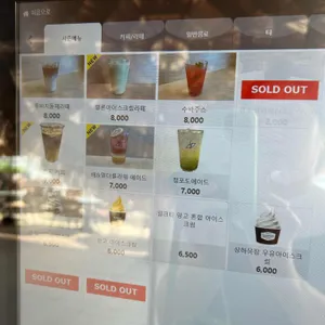 롱비치커피앤브래드 리뷰 사진