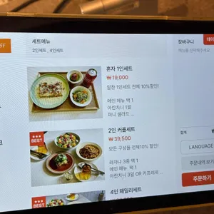 라자냐5F 리뷰 사진
