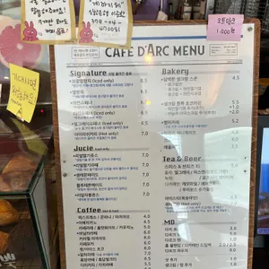 카페 다르크 리뷰 사진