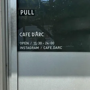 카페 다르크 리뷰 사진