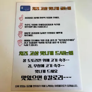 아르페지오 리뷰 사진