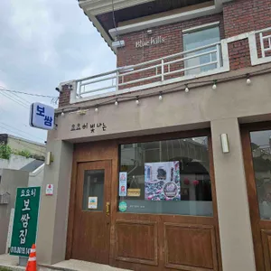 요요히 빛나는 사진