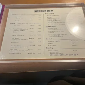 엘리먼트브루 리뷰 사진
