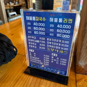 월정 항아리 리뷰 사진