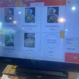 금강만두 리뷰 사진
