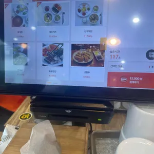 금강만두 리뷰 사진