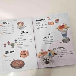 젤리포에 중앙말랑작전본부 리뷰 사진