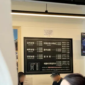 만배아리랑 리뷰 사진