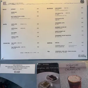 릴베이커스 리뷰 사진