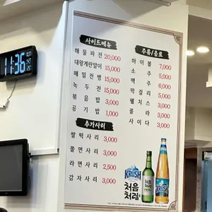 풍년닭도리탕 리뷰 사진