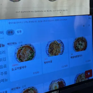 퐁타이 리뷰 사진