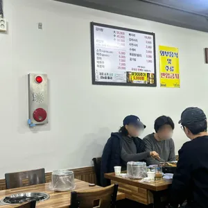 주은감자탕 리뷰 사진