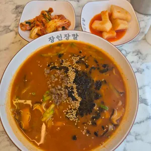 장인장칼 사진 1