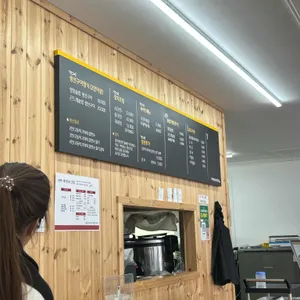 단아생선구이 리뷰 사진