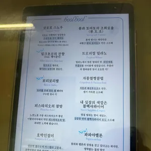 훌훌 리뷰 사진