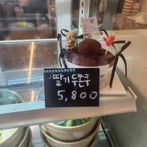 페어런츠 커피&샐러드 대표 사진