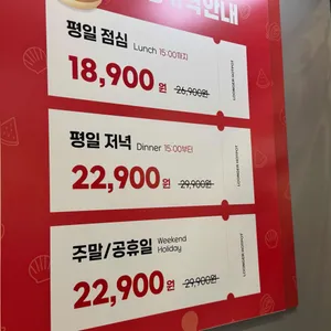 용가회전훠궈 리뷰 사진