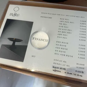 모루비 리뷰 사진