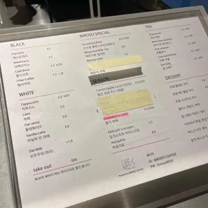 비로소커피 리뷰 사진