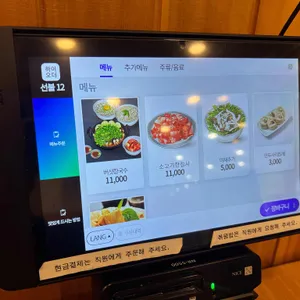 등촌샤브칼국수 리뷰 사진