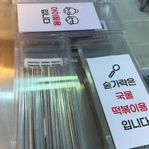 백김시대 대표 사진