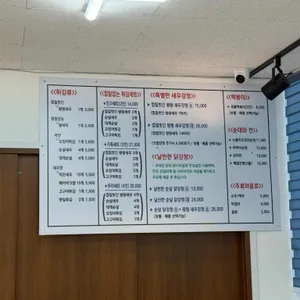 백김시대 리뷰 사진