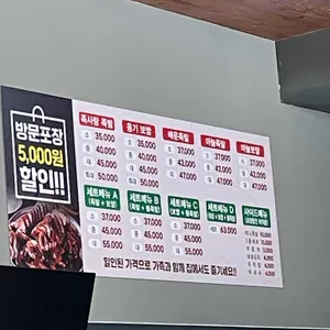 족사랑 리뷰 사진