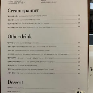 시에나커피로스터스 리뷰 사진