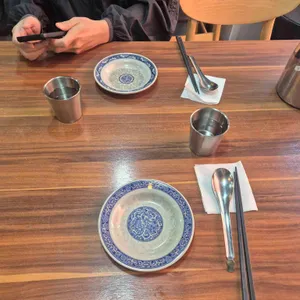 연교 사진