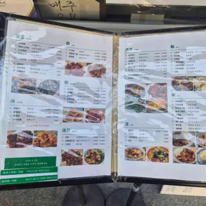 연교 리뷰 사진