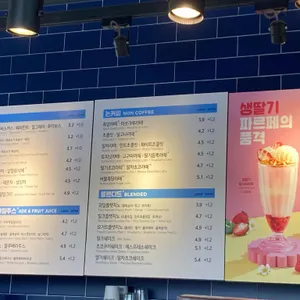 이디야커피 리뷰 사진