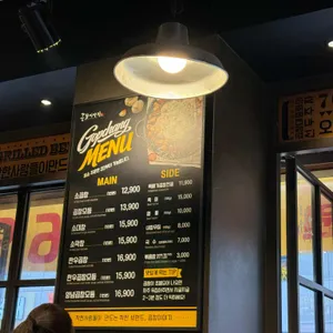 곱창이야기 리뷰 사진