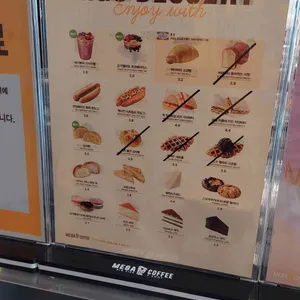 메가MGC커피 리뷰 사진