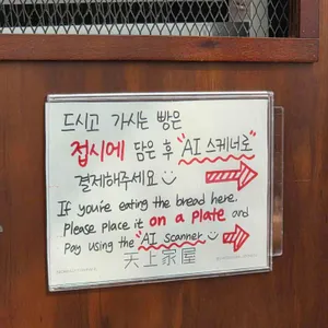 천상가옥 리뷰 사진