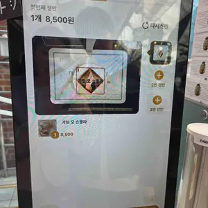 천상가옥 리뷰 사진