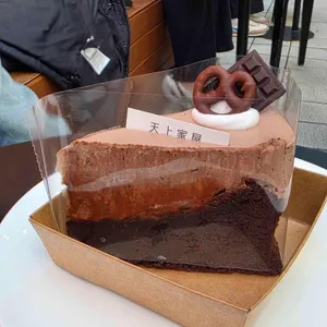 천상가옥 사진