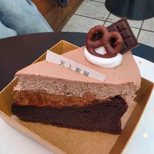 천상가옥 사진