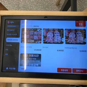 육미당찬 리뷰 사진