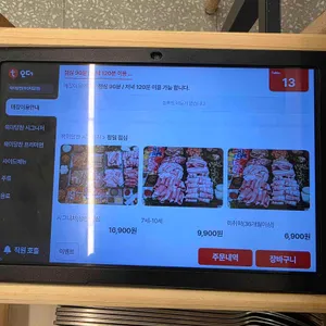 육미당찬 리뷰 사진