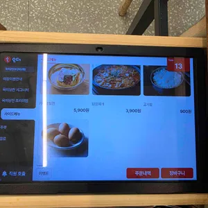 육미당찬 리뷰 사진
