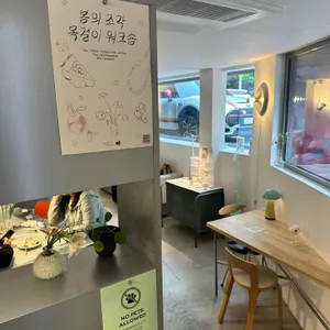 이에즈 대표 사진