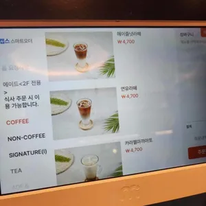 별리달리 리뷰 사진
