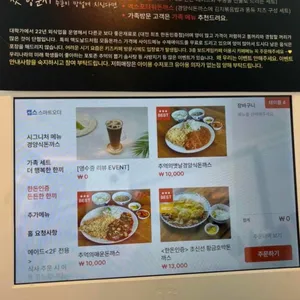 별리달리 리뷰 사진