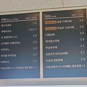 알렉스커피 리뷰 사진