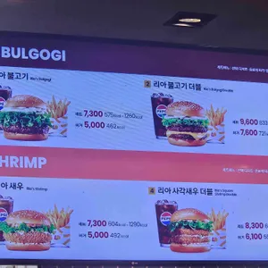 롯데리아 리뷰 사진