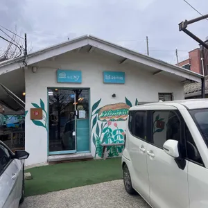 751샌드위치 리뷰 사진
