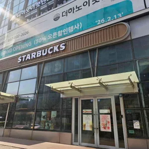 스타벅스 사진