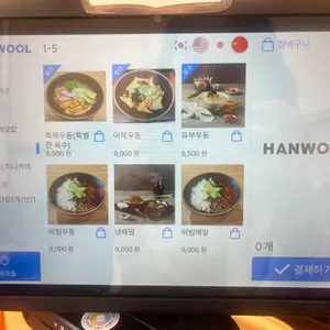 돈까스튀기는형 리뷰 사진