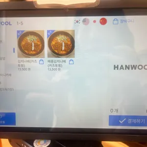 돈까스튀기는형 리뷰 사진