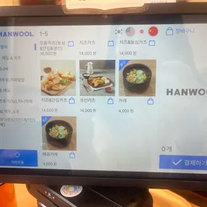 돈까스튀기는형 리뷰 사진